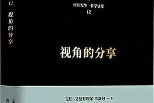 ESPN：尤文正在与曼城谈菲利普斯，曼城更希望永久转会而非租借