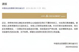 记者：不认为巴黎抽到皇家社会是一支好签，后者打法很有压迫性